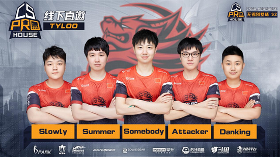 2025中国电竞激励计划助力守望先锋战队争夺百万奖金